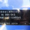 honda fit 2014 CFJ1651090 image 9