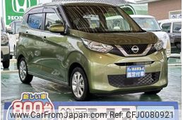 nissan dayz 2022 -NISSAN--DAYZ 5BA-B43W--B43W-0147053---NISSAN--DAYZ 5BA-B43W--B43W-0147053-