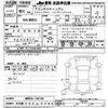 suzuki wagon-r 2019 CFJ1789659 image 3