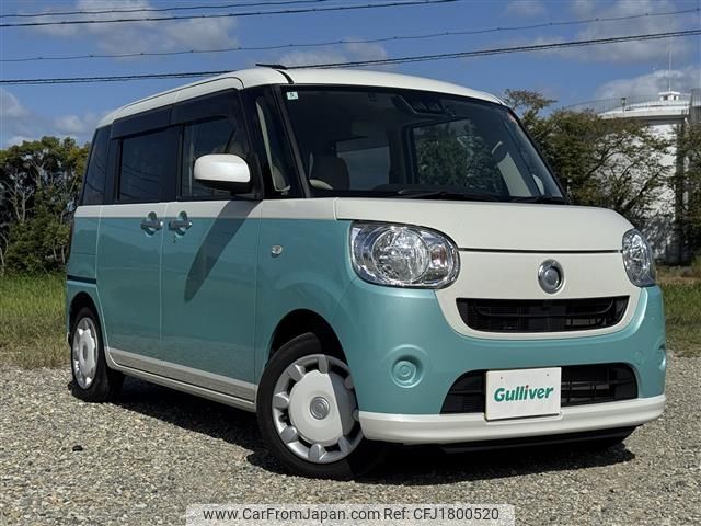daihatsu move-canbus 2018 CFJ1800520 image 1