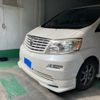 toyota alphard 2004 CFJ1805195 image 3
