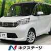 nissan dayz-roox 2016 CFJ1847330 image 1