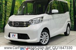 nissan dayz-roox 2016 CFJ1847330