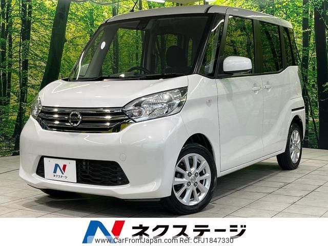 nissan dayz-roox 2016 CFJ1847330 image 1