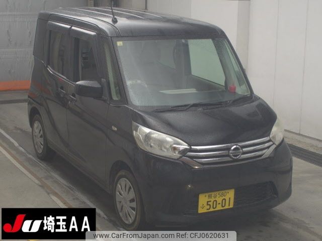 nissan dayz-roox 2014 -NISSAN 【熊谷 580ﾌ5001】--DAYZ Roox B21A-0072797---NISSAN 【熊谷 580ﾌ5001】--DAYZ Roox B21A-0072797- image 1