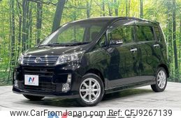 daihatsu move 2013 -DAIHATSU--Move DBA-LA110S--LA110S-0046191---DAIHATSU--Move DBA-LA110S--LA110S-0046191-