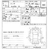 nissan note 2020 -NISSAN--Note HE12-419417---NISSAN--Note HE12-419417- image 3