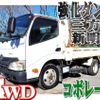 hino dutro 2012 quick_quick_SKG-XZU675T_XZU675-0001455 image 1