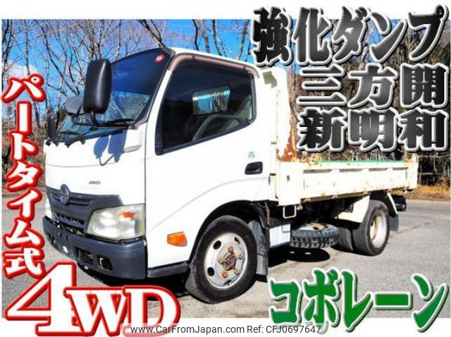 hino dutro 2012 quick_quick_SKG-XZU675T_XZU675-0001455 image 1