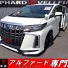 toyota alphard 2021 quick_quick_6AA-AYH30W_AYH30-0129042 image 1