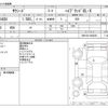 toyota succeed-van 2019 -TOYOTA--Succeed Van 6AE-NHP160V--NHP160-0009293---TOYOTA--Succeed Van 6AE-NHP160V--NHP160-0009293- image 3