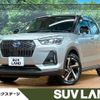 daihatsu rocky 2022 CFJ1753087 image 1