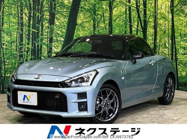 daihatsu copen 2020 -DAIHATSU--Copen 3BA-LA400K--LA400K-0040639---DAIHATSU--Copen 3BA-LA400K--LA400K-0040639- image 1