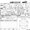 audi a1 2021 -AUDI 【倉敷 331そ704】--Audi A1 GBDKL-WAUZZZGB8MR020066---AUDI 【倉敷 331そ704】--Audi A1 GBDKL-WAUZZZGB8MR020066- image 3