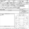 daihatsu rocky 2023 -DAIHATSU 【豊田 500み4868】--Rocky A210S-0021623---DAIHATSU 【豊田 500み4868】--Rocky A210S-0021623- image 3