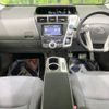 toyota prius-α 2011 -TOYOTA--Prius α DAA-ZVW40W--ZVW40-3007632---TOYOTA--Prius α DAA-ZVW40W--ZVW40-3007632- image 2