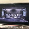 mitsubishi delica-d5 2023 -MITSUBISHI--Delica D5 3DA-CV1W--CV1W-4025150---MITSUBISHI--Delica D5 3DA-CV1W--CV1W-4025150- image 3