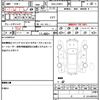 toyota prius 2020 quick_quick_DAA-ZVW51_ZVW51-6158906 image 19