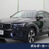 volvo xc40 2022 -VOLVO--Volvo XC40 5AA-XB420TXCM--YV1XZK8M4P2930838---VOLVO--Volvo XC40 5AA-XB420TXCM--YV1XZK8M4P2930838- image 1