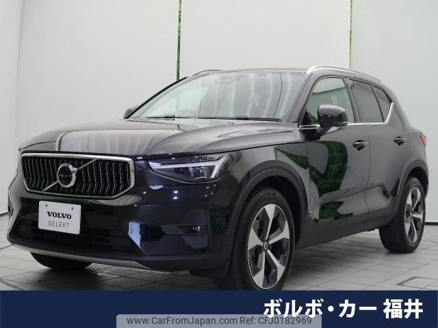 volvo xc40 2022 -VOLVO--Volvo XC40 5AA-XB420TXCM--YV1XZK8M4P2930838---VOLVO--Volvo XC40 5AA-XB420TXCM--YV1XZK8M4P2930838- image 1