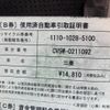 mitsubishi delica-d5 2009 CFJ1505132 image 21