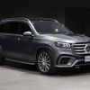 mercedes-benz gls-class 2024 -MERCEDES-BENZ 【北見 300ﾅ4862】--Benz GLS 167933--2B152335---MERCEDES-BENZ 【北見 300ﾅ4862】--Benz GLS 167933--2B152335- image 5