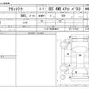 honda acty-truck 2008 -HONDA--Acty Truck GBD-HA7--HA7-1714333---HONDA--Acty Truck GBD-HA7--HA7-1714333- image 3