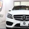 mercedes-benz c-class 2016 -MERCEDES-BENZ--Benz C Class RBA-205042--WDD2050422R132858---MERCEDES-BENZ--Benz C Class RBA-205042--WDD2050422R132858- image 5