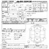 nissan laurel 1989 -NISSAN--Laurel HC33-029127---NISSAN--Laurel HC33-029127- image 3