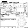 suzuki wagon-r 2023 -SUZUKI 【ＮＯ後日 】--Wagon R MH85S-169550---SUZUKI 【ＮＯ後日 】--Wagon R MH85S-169550- image 3