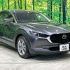 mazda cx-3 2021 -MAZDA--CX-30 5BA-DMEP--DMEP-125247---MAZDA--CX-30 5BA-DMEP--DMEP-125247- image 17