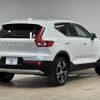 volvo xc40 2021 CFJ1819540 image 16