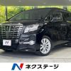 toyota alphard 2015 quick_quick_AGH35W_AGH35-0001234 image 1