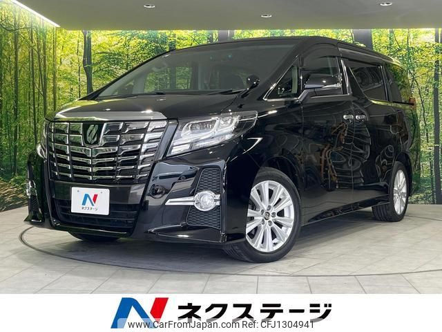 toyota alphard 2015 quick_quick_AGH35W_AGH35-0001234 image 1