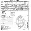 toyota corolla-axio 2019 -TOYOTA--Corolla Axio NZE161-7128604---TOYOTA--Corolla Axio NZE161-7128604- image 3
