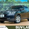 honda vezel 2014 -HONDA--VEZEL DAA-RU3--RU3-1052979---HONDA--VEZEL DAA-RU3--RU3-1052979- image 1