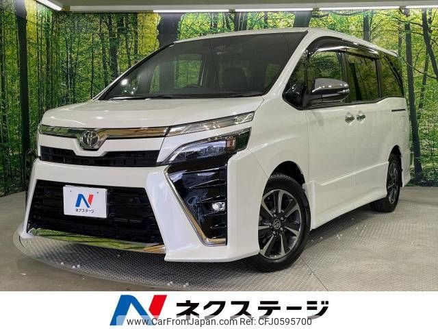 toyota voxy 2020 -TOYOTA--Voxy 3BA-ZRR80W--ZRR80-0624952---TOYOTA--Voxy 3BA-ZRR80W--ZRR80-0624952- image 1