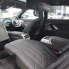 bmw bmw-others 2024 CFJ1729446 image 14
