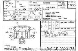 toyota toyoace 2014 -TOYOTA--Toyoace XZC605-0007559---TOYOTA--Toyoace XZC605-0007559-