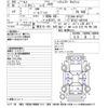 nissan serena 2017 -NISSAN 【大宮 387ﾑ 88】--Serena GFC27-065104---NISSAN 【大宮 387ﾑ 88】--Serena GFC27-065104- image 3