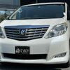 toyota alphard 2009 -TOYOTA--Alphard ANH20W--ANH20-8041517---TOYOTA--Alphard ANH20W--ANH20-8041517- image 7