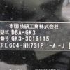 honda fit 2014 646828-Y2025060055F-12 image 9