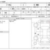 toyota prius 2023 -TOYOTA 【石川 300ﾗ5111】--Prius 6AA-ZVW65--ZVW65-4000322---TOYOTA 【石川 300ﾗ5111】--Prius 6AA-ZVW65--ZVW65-4000322- image 3