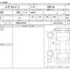 daihatsu move-canbus 2022 -DAIHATSU 【千葉 581ﾎ5656】--Move Canbus LA850S--LA850S-0002438---DAIHATSU 【千葉 581ﾎ5656】--Move Canbus LA850S--LA850S-0002438- image 3