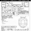 toyota estima 2014 -TOYOTA--Estima ACR50W-0179893---TOYOTA--Estima ACR50W-0179893- image 3