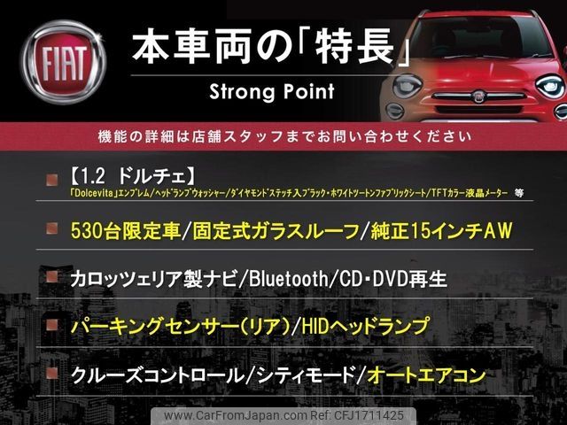fiat 500 2022 CFJ1711425 image 2