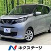 nissan dayz 2021 CFJ1888807 image 1