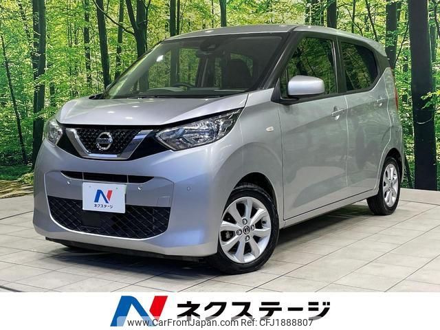 nissan dayz 2021 CFJ1888807 image 1