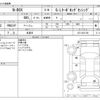 honda n-box 2018 -HONDA 【野田 580ｱ1234】--N BOX DBA-JF3--JF3-2031746---HONDA 【野田 580ｱ1234】--N BOX DBA-JF3--JF3-2031746- image 3