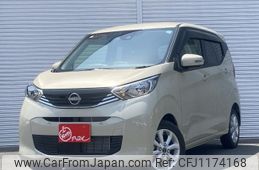 nissan dayz 2024 -NISSAN--DAYZ 5BA-B43W--0412042---NISSAN--DAYZ 5BA-B43W--0412042-